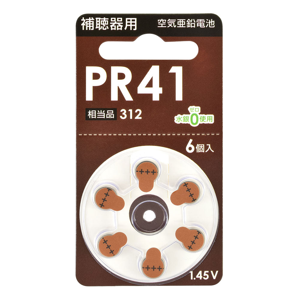 補聴器用空気電池 PR41(相当品312/6個入)_08-4146_PR41B6P_OHM(オーム電機)